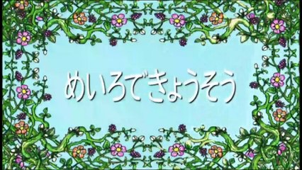 しまじろう~はっけん たいけん だいすき！「めいろできょうそう」