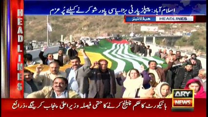 Headlines 1400 5th December 2017