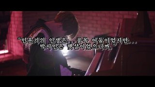 [방탄소년단/슙민/국뷔/랩홉] 사후세계 ver