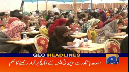 Geo Headlines - 02 PM - 05 December 2017
