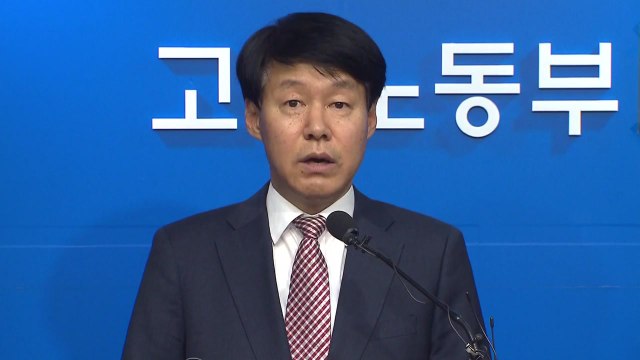 고용부 '직접고용 불이행' 파리바게뜨 과태료 부과 / YTN