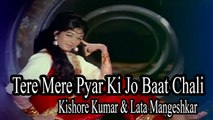 Kishore Kumar, Lata Mangeshkar - Tere Mere Pyar Ki Jo Baat Chali