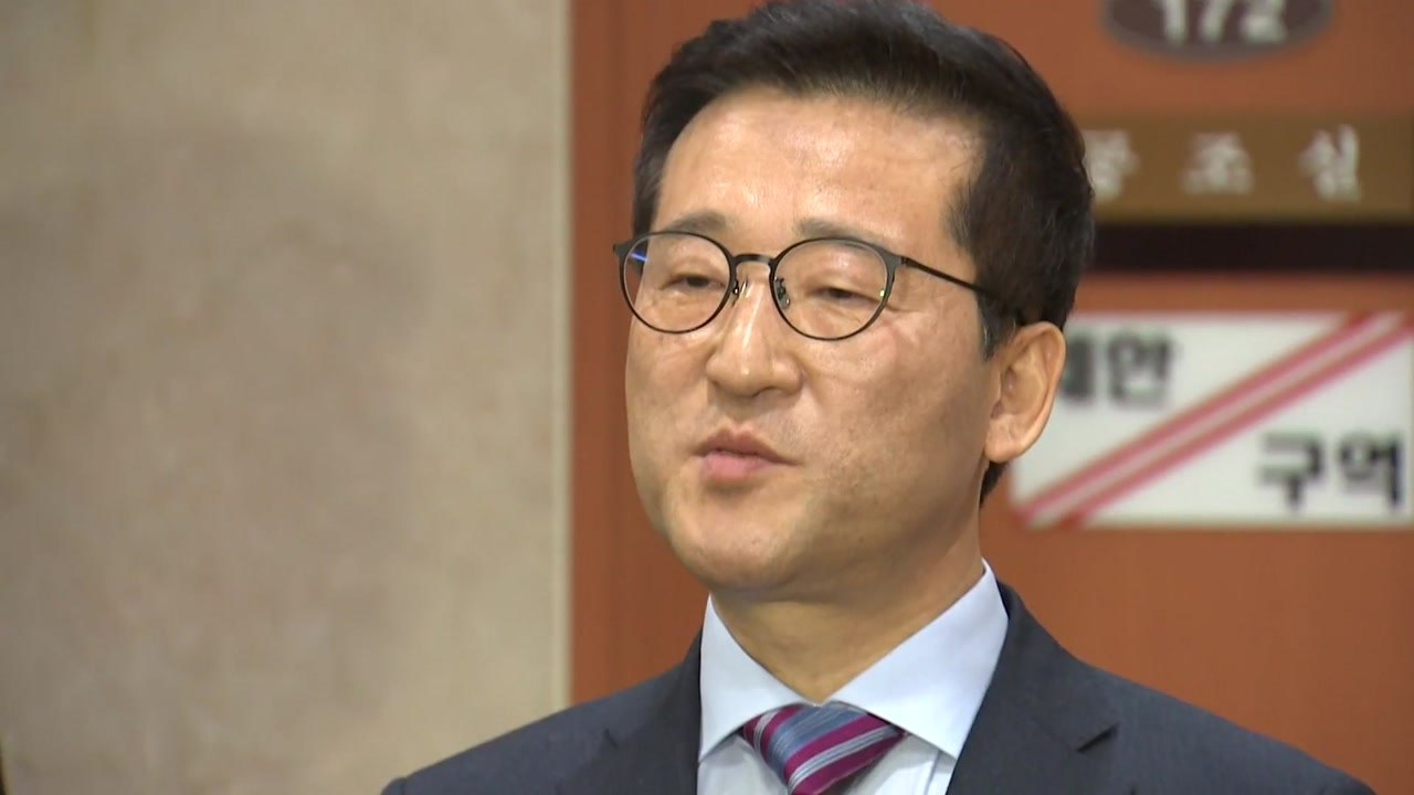 '선거법 위반' 최명길 의원 벌금 2백만 원...당선 무효 확정 / YTN