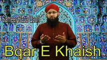 Sameer Raza Qadri - | Bqar E Khaish | Naat | HD Video