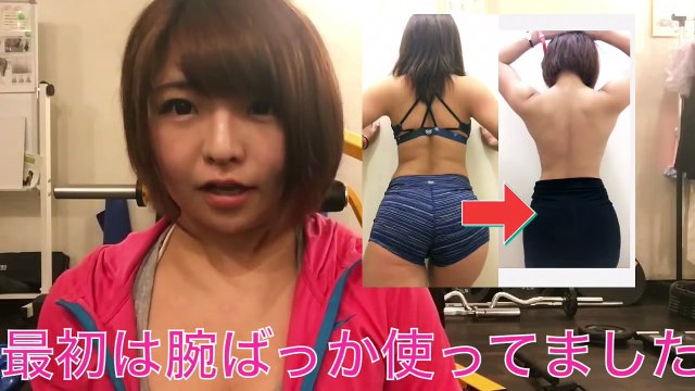 【meruトレ】くびれを作るために1番大切なトレーニングは？