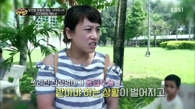 다문화 고부열전 - 집안일 도맡아 하는 시어머니와 고마워하는 며느리_#002