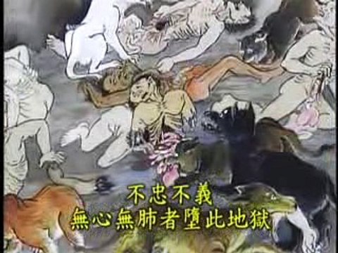 KẺ BẤT TRUNG, BẤT NGHĨA, BẤT NHÂN HIỂM ÁC SAU KHI CHẾT SẼ BỊ ĐỌA ĐỊA NGỤC