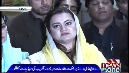 下载视频: Maryam Aurangzeb addresses media in Rawalpindi