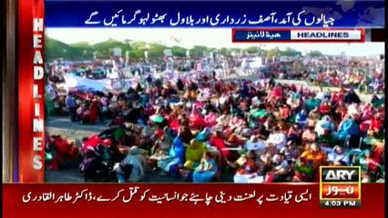 Headlines 1600 5th December 2017