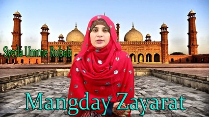 Syeda Umme Rubab - | Mangday Zayarat | Naat | HD Video