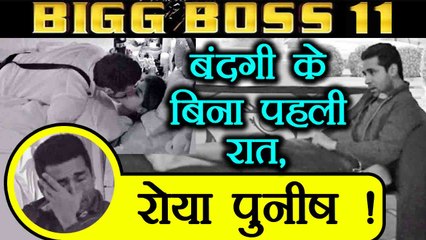 Bigg Boss 11: Puneesh Sharma MISSING Bandgi Kalra, CRYING badly | FilmiBeat