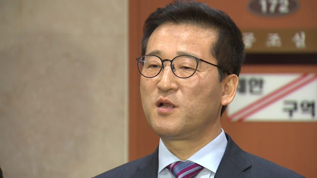 '선거법 위반' 최명길 의원 벌금 2백만 원...당선 무효 확정 / YTN