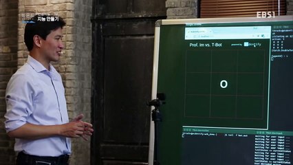 과학 다큐 비욘드 - 인공지능 1부- 지능 만들기_#003
