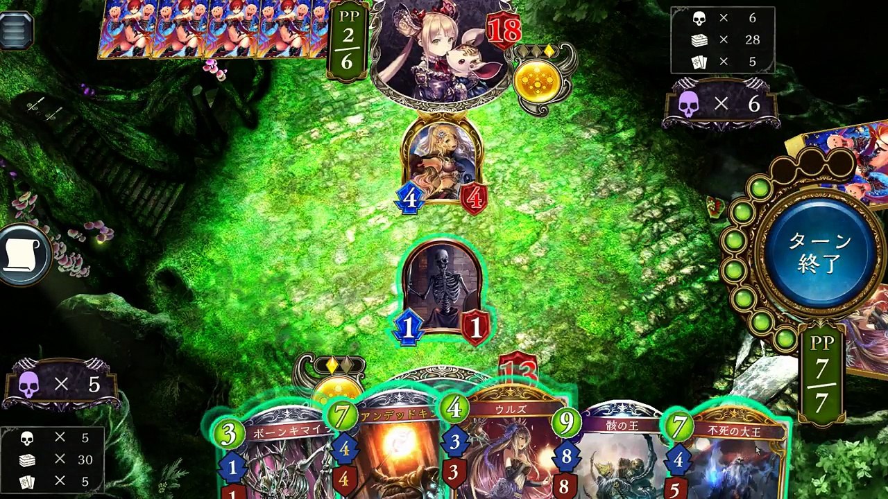 冥界の王がここに大集結！キングネクロ【シャドウバース】