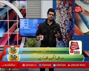 Abbtakk - News Cafe Morning Show - Episode 34 - 05 December 2017