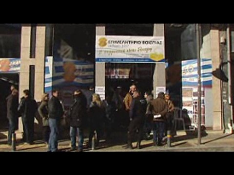 Εκλογές στο επιμελητήριο Βοιωτίας. Άνοιξαν οι κάλπες στη Λιβαδειά