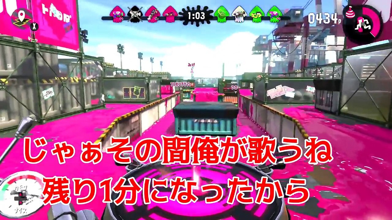 【神回】スプラトゥーン2で初心者のふりして知らない人に歌わせた結果ｗｗ【総長ウララ】デジモン実況