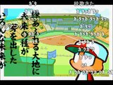 【コメ付】【TASさんの休日】パワポケ7 Part6