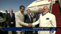 العلاقات الهندية اإسرائيلية -  إسرائيل تستقبل رئيس الوزراء الهندي وتعتبر زيارته 