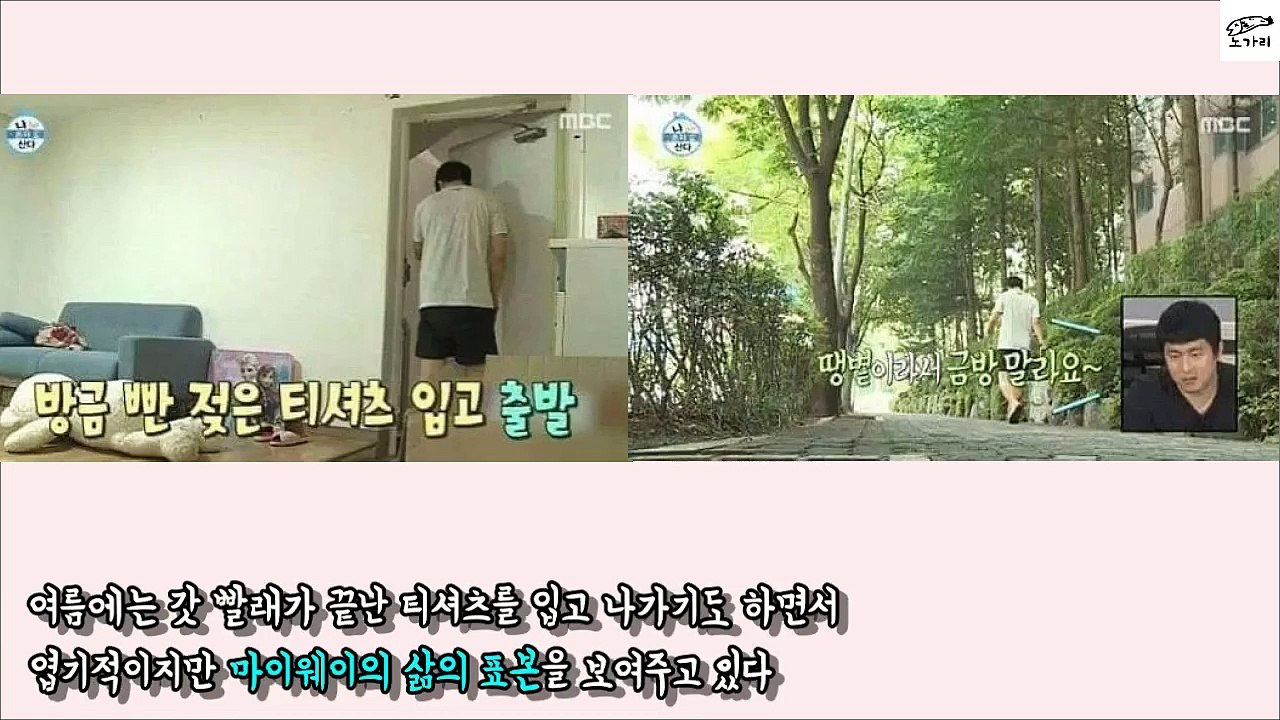 기안84가 낡은 지갑을 계속 쓰는 이유