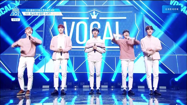 프로듀스101 7화 – 김재환 cut (PRODUCE 101 EP.07 – Kim JaeHwan cut)