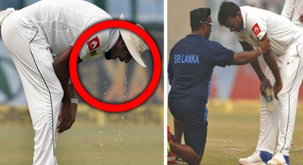 போட்டிக்கு நடுவில் வாந்தி எடுத்த இலங்கை வீரர்கள்.. டெல்லி மீது தவறா.. வீரர்கள் மீது தவறா?- வீடியோ