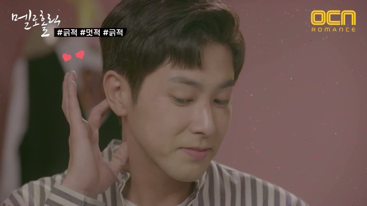 [메이킹] 귀욤터지는 정윤호♥경수진 NG 모음