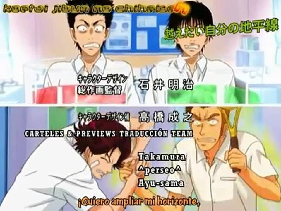 Prince of tennis Op 06-Shining