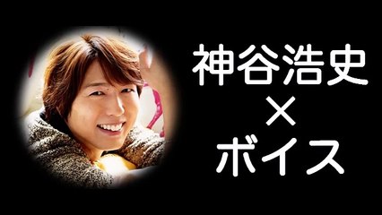 【男性声優×ボイス】 朝のモーニングコールで起こされたい人向け 【神谷浩史/小野大輔/緑川光/鈴村健一/中村悠一】