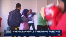 DAILY DOSE  | The Gazan girls throwing punches  | Tuesday December 5th 2017