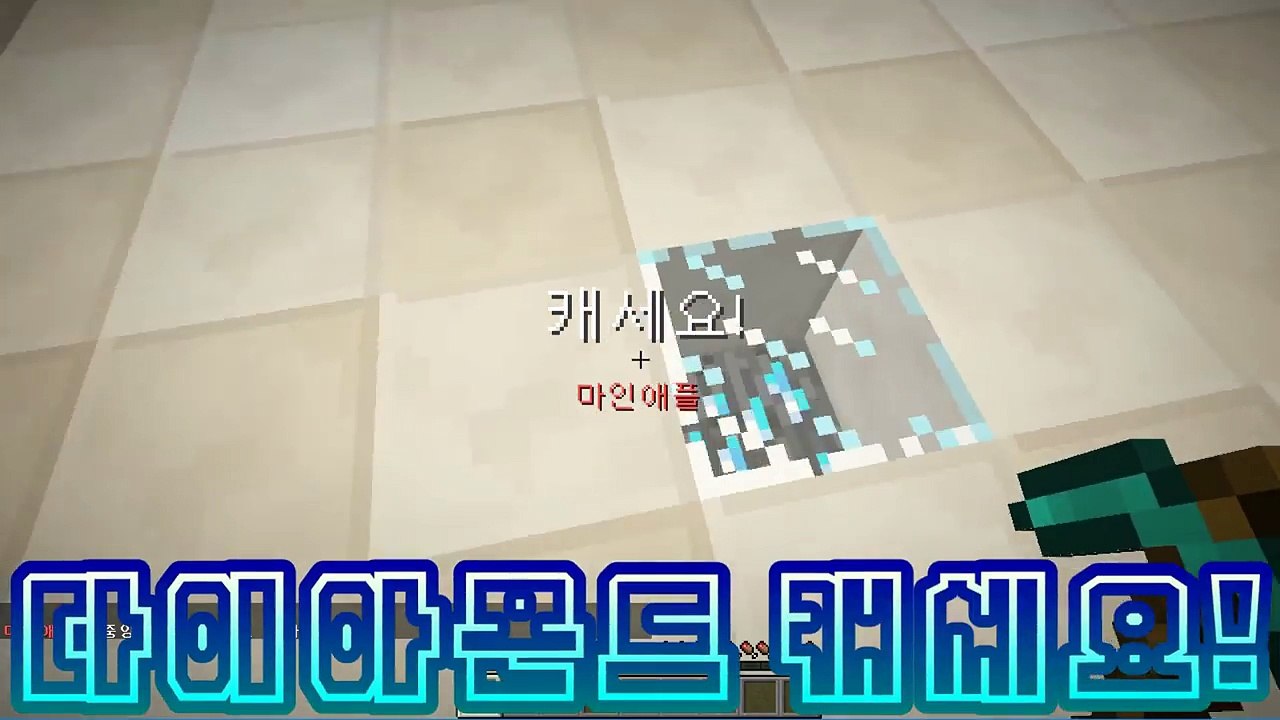 [마인애플제작] 운터운터 탈출맵!! ★처음부터 하기 싫었. 누가만들거야!!???★