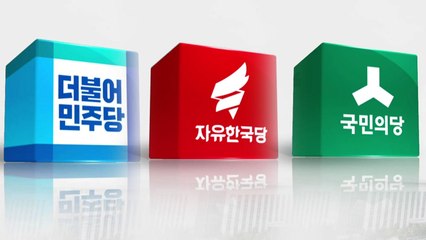 엇갈린 성적표...민주 "명분"·국민 "실리"·한국당 "빈손" / YTN