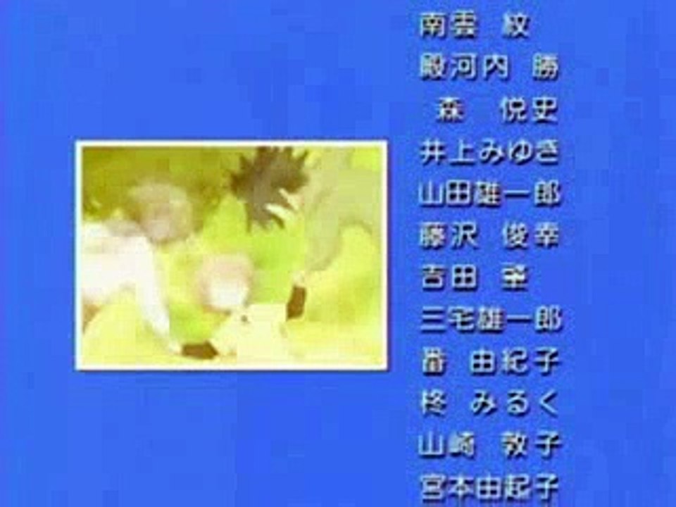 Sukisho Ending - Daydreamin -