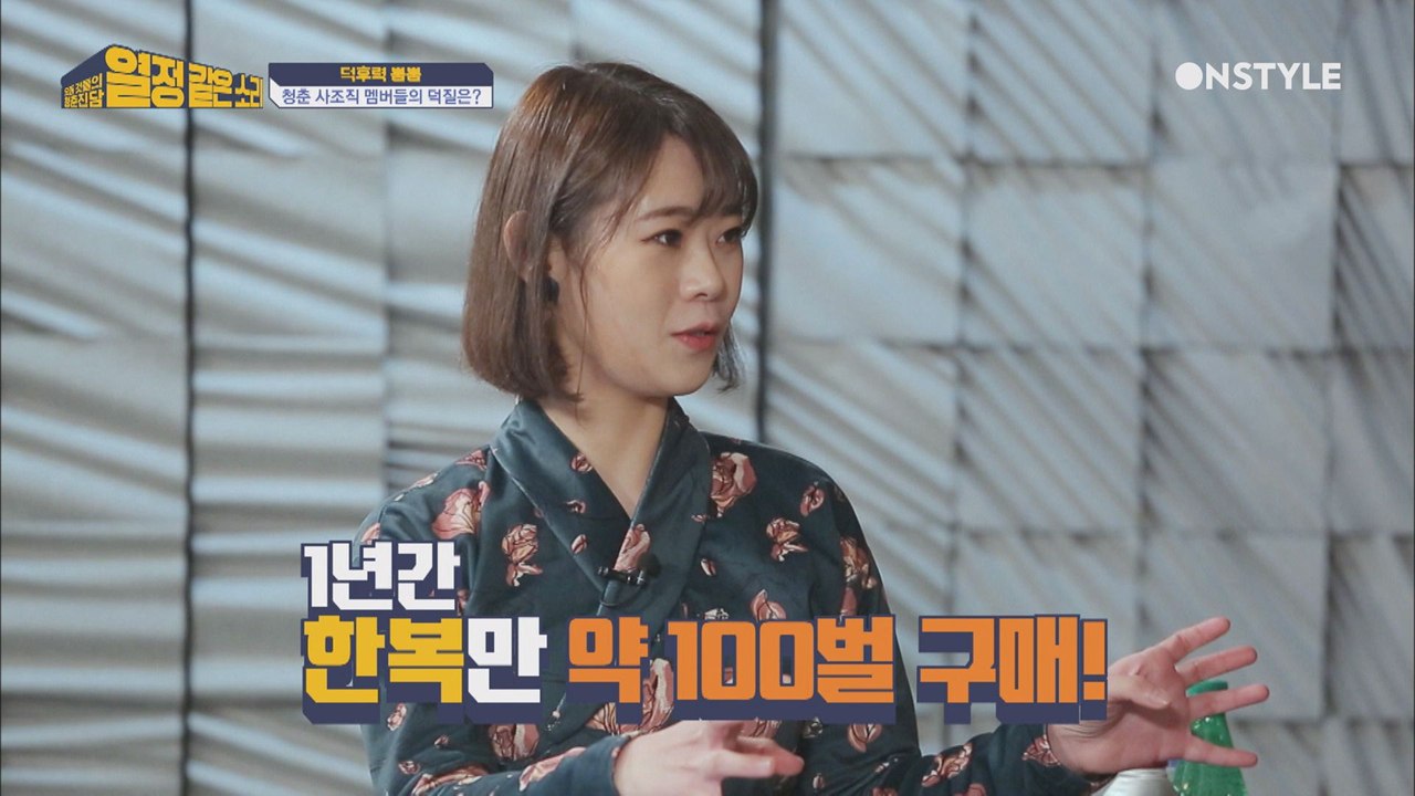 덕후 DNA가 따로 있다?