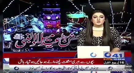 FARHAN ALI WARIS ON CITY 41 NEWS IN JASHAN ZAHOOR E RASOOL E KHUDA (SAW)