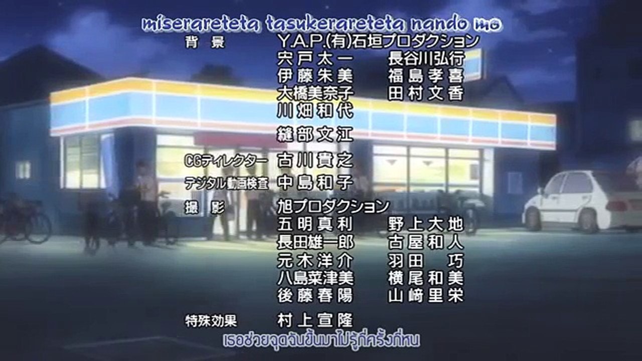 Ookiku Furikabutte - Ending 2