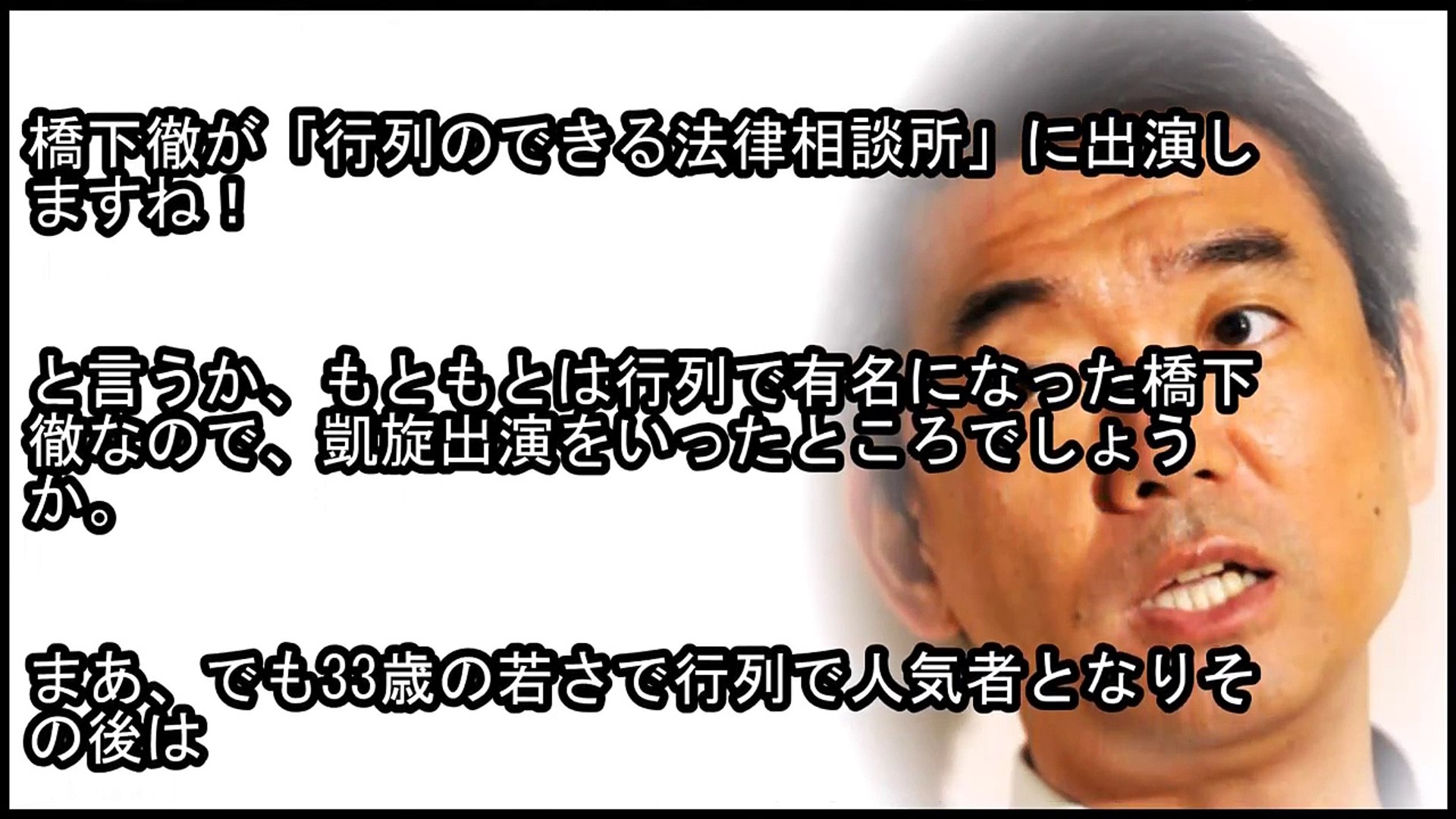 橋下徹の嫁 典子の実家や出身大学など 子供は7人で学校や年齢は Video Dailymotion