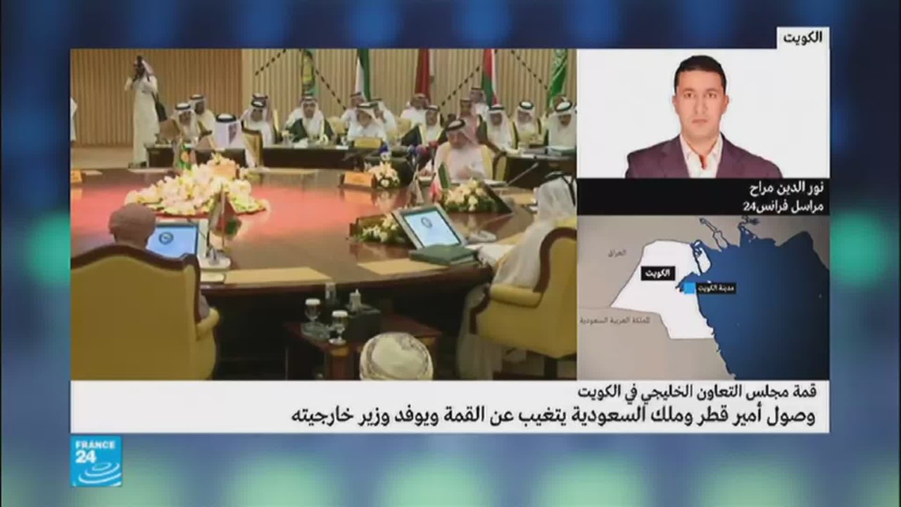 ملك السعودية يتغيب عن القمة الخليجية