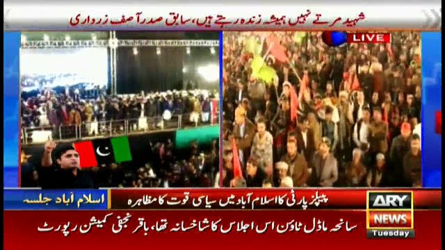 Zardari dismayed at state of nation, says not hungry for power