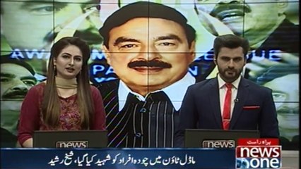 Twelve people were martyred in Model Town, Sheikh Rasheed