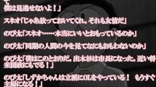 ジャイアン「近所にイオンモールができたせいで俺の店が…」【ドラえもんSS】