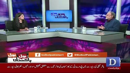 Bol Bol Pakistan - 5th December 2017