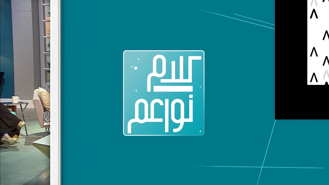 كيف يمكن للمرأة أن تقف على قدميها من جديد، وكيف نصل الى طلاق ناجح اذا فشل الزواج؟