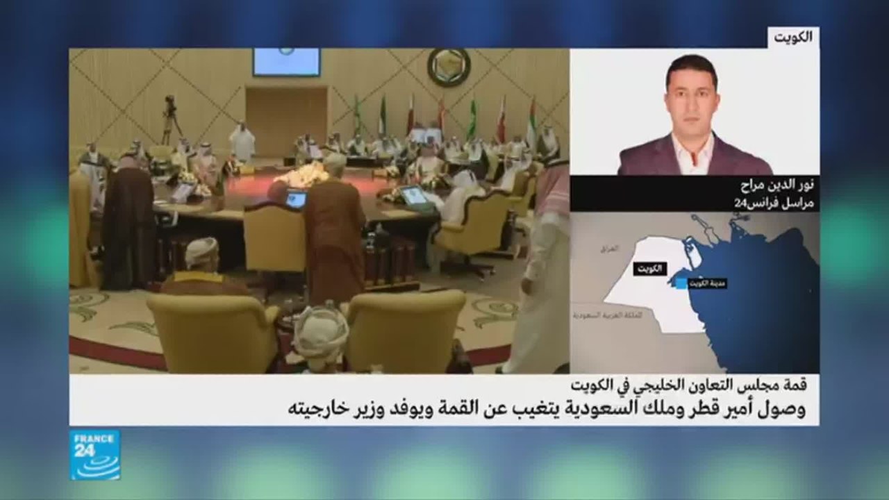 مداخلة نور الدين عن خيبة الأمل من التمثيل الخليجي في القمة