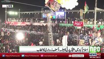 Asif Zardari Speech In PPP Jalsa Islamabad - 5th December 2017
