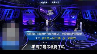 《一转成双》夫妻分分合合 只因丈夫出轨屡教不改