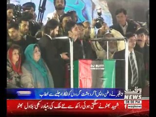 Waqt News Headlines 08:00 PM 05 December 2017