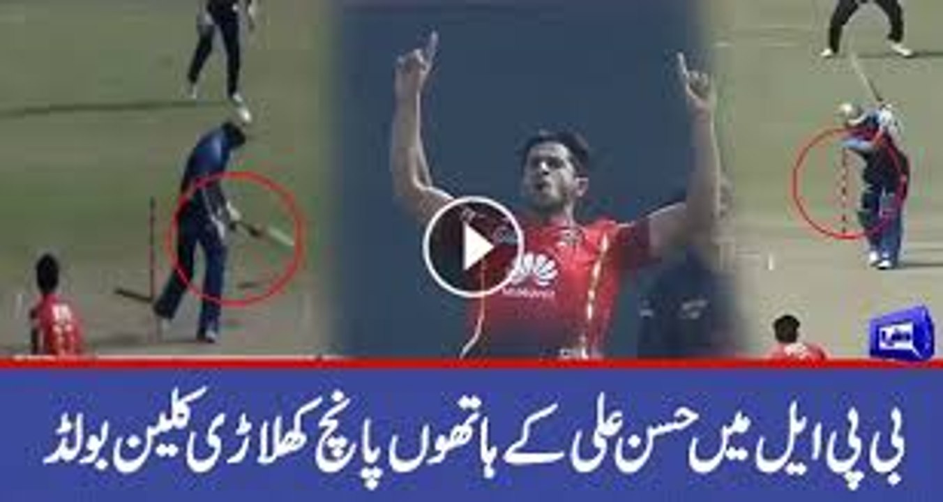Amaizing, sensational fast balling by Hasan ali in BPL.