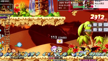 탐구 원더 월드리프의 현주소 (매너유저들 격노하다!) [메이플스토리 대민]