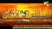 Alif Allah Aur Insaan Episode 33 Part 1 HUM TV Drama | 05 December 2017